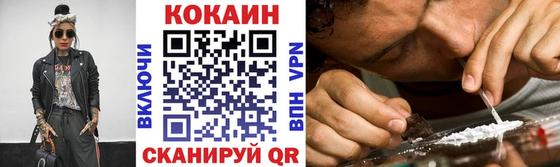 купить наркотики сайты Александровск Cocaine 97%