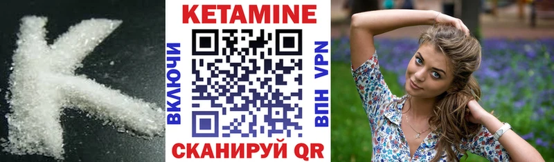 как найти закладки  Александровск  КЕТАМИН VHQ 
