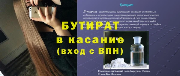 Альфа ПВП Абаза