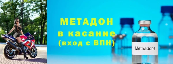 шишки Абинск