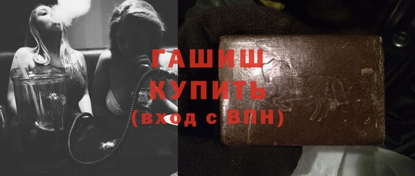 первитин Абдулино