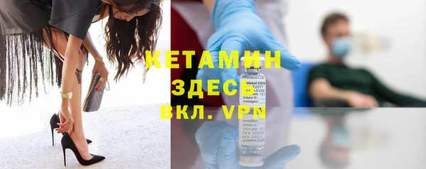 кокаин Кинешма