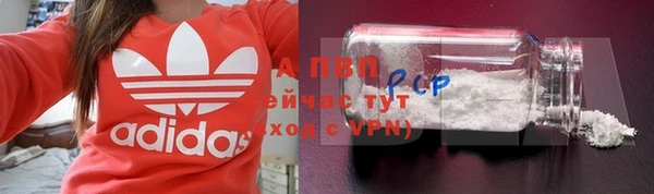 первитин Абдулино