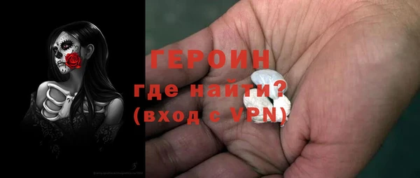 Альфа ПВП Абаза