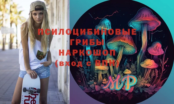 первитин Абдулино