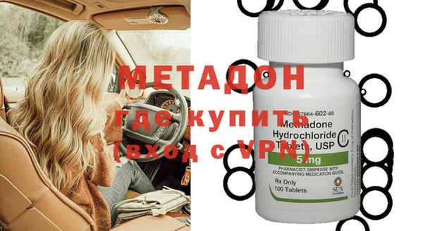 Альфа ПВП Абаза