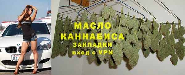 первитин Абдулино