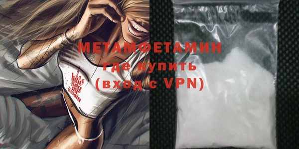 метамфетамин Покровск