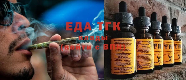 шишки Абинск