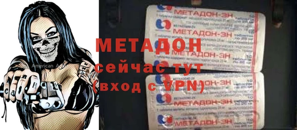 первитин Абдулино