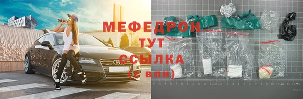 первитин Абдулино