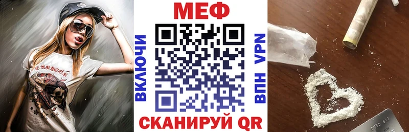 Мефедрон мяу мяу купить наркотик Александровск