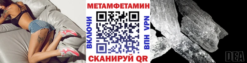 Первитин пудра  купить  цена  Александровск 