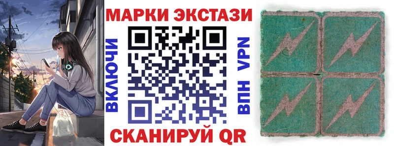 закладки  Александровск  Наркотические марки 1500мкг 